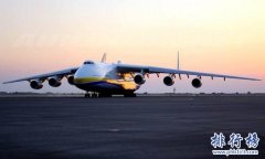 <b><font color='#333333'>世界上最大飞机，安-225运输机长84米重175吨(货舱能装下一辆高铁)</font></b>
